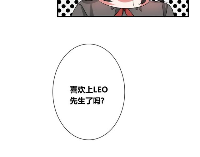 第37话 恋爱的反应29