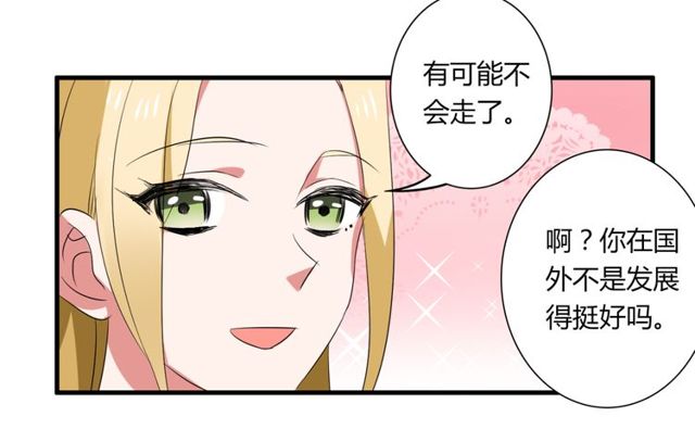 第37话 恋爱的反应33