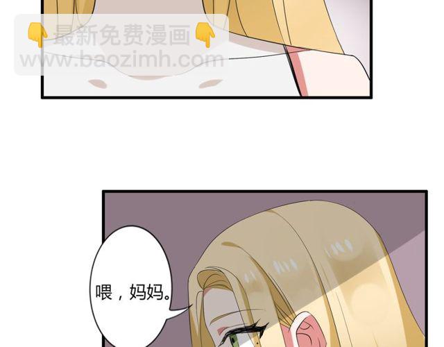 第37话 恋爱的反应39