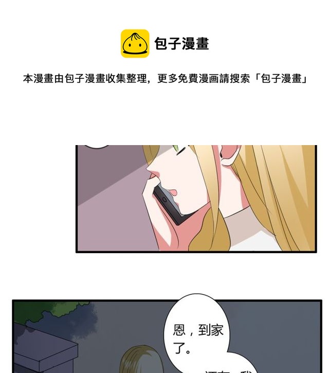 第37话 恋爱的反应40