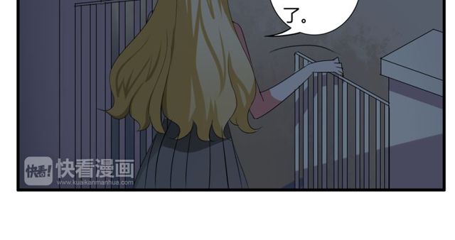 第37话 恋爱的反应41