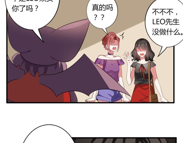 第37话 恋爱的反应7
