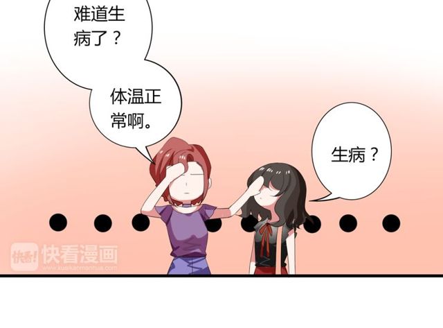第37话 恋爱的反应9