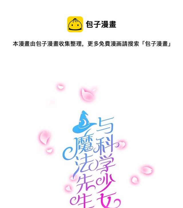 第38话 甜蜜的回忆0