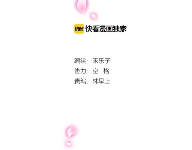 第38话 甜蜜的回忆1