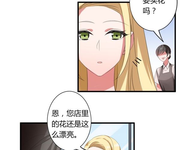 第38话 甜蜜的回忆12