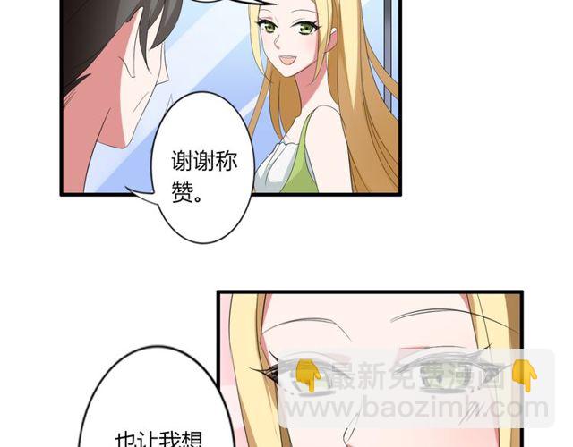 第38话 甜蜜的回忆13