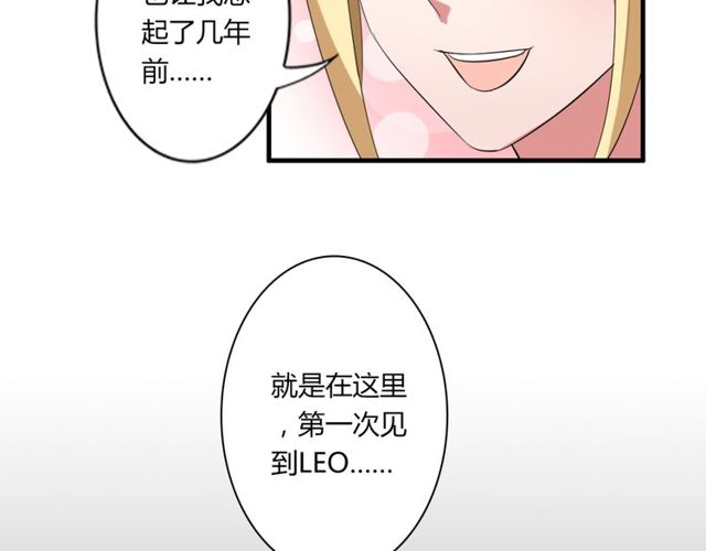 第38话 甜蜜的回忆14