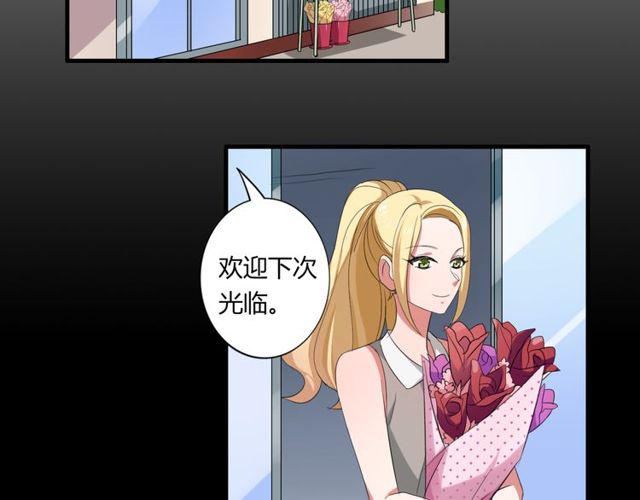 第38话 甜蜜的回忆16