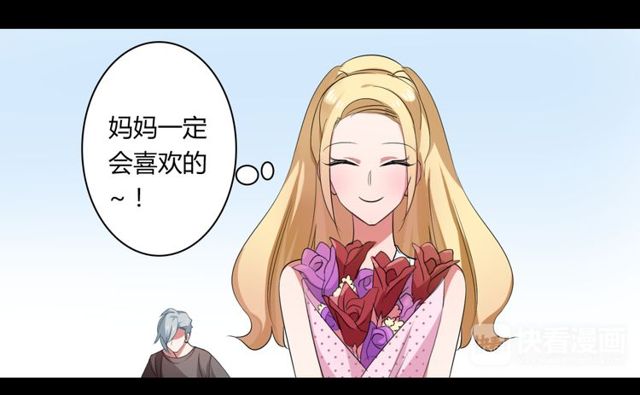 第38话 甜蜜的回忆18