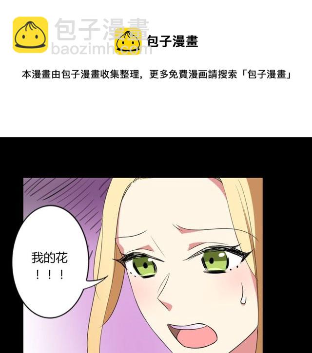 第38话 甜蜜的回忆20