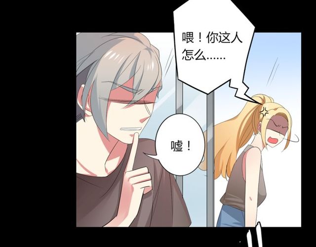 第38话 甜蜜的回忆21