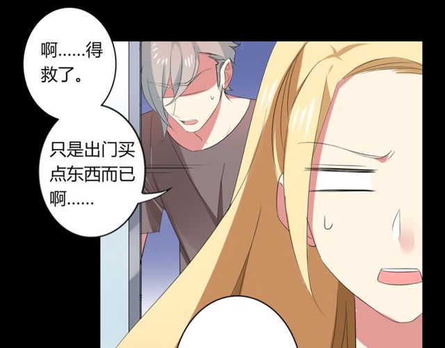 第38话 甜蜜的回忆25
