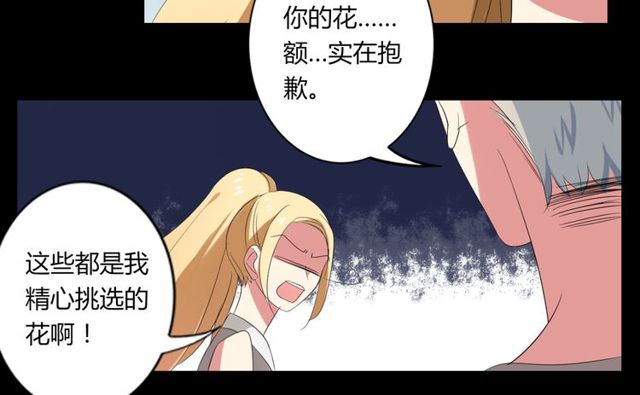 第38话 甜蜜的回忆26