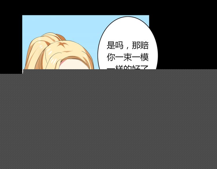 第38话 甜蜜的回忆27