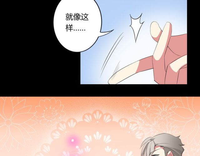 第38话 甜蜜的回忆28
