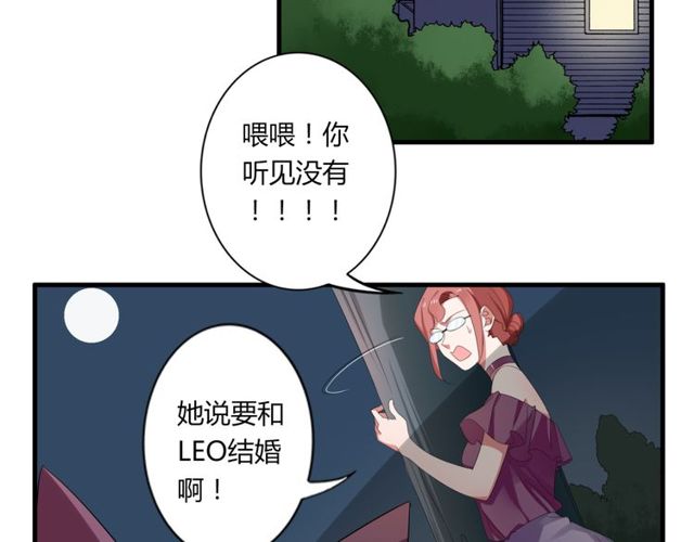 第38话 甜蜜的回忆3