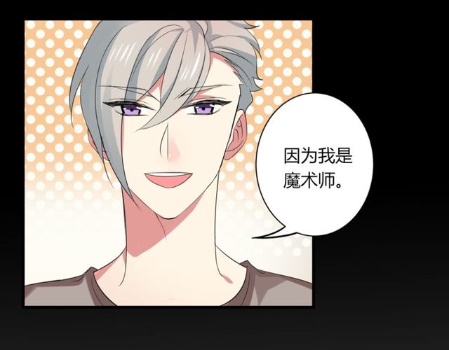 第38话 甜蜜的回忆31