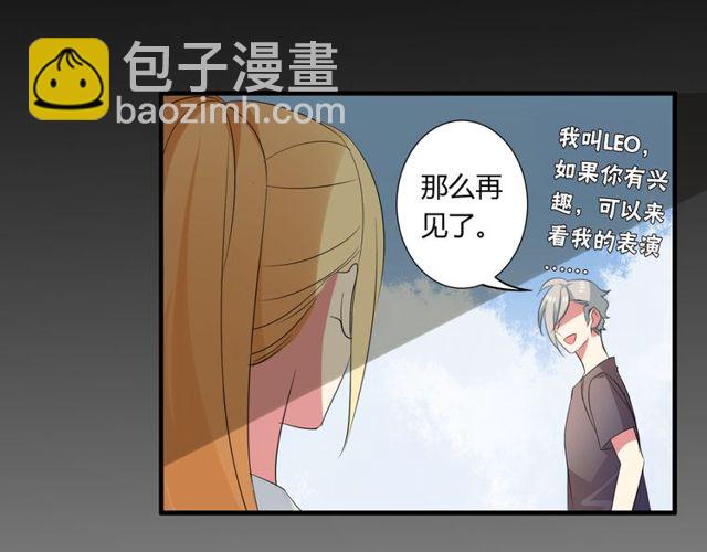 第38话 甜蜜的回忆32