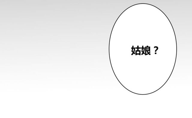 第38话 甜蜜的回忆34