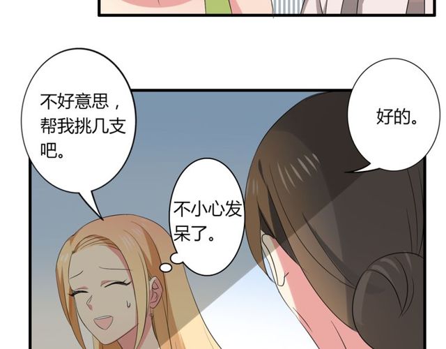 第38话 甜蜜的回忆36