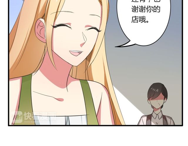 第38话 甜蜜的回忆39