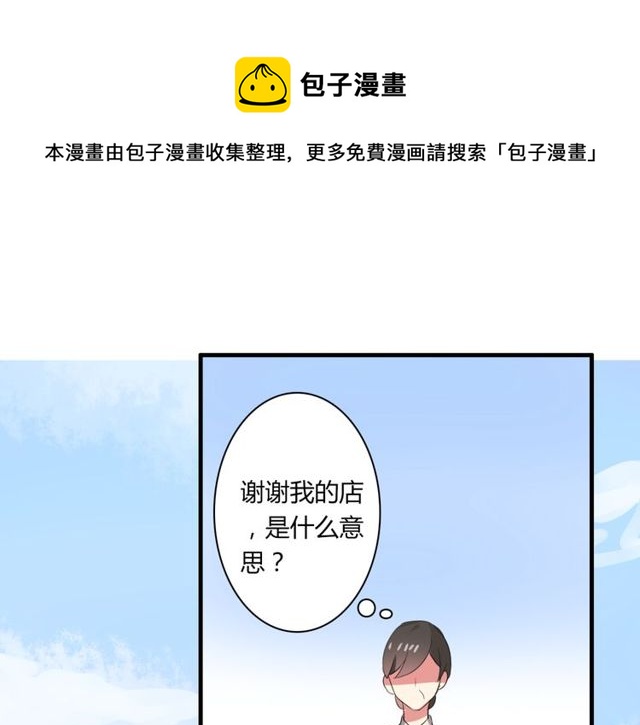 第38话 甜蜜的回忆40