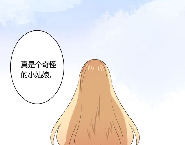 第38话 甜蜜的回忆41