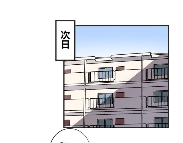 第38话 甜蜜的回忆43