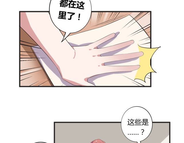 第38话 甜蜜的回忆44