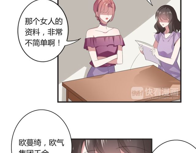 第38话 甜蜜的回忆45