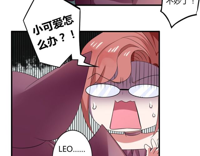 第38话 甜蜜的回忆5