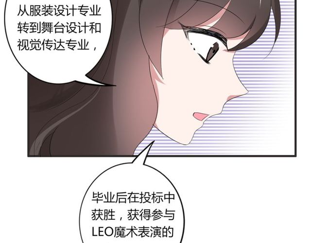 第38话 甜蜜的回忆52