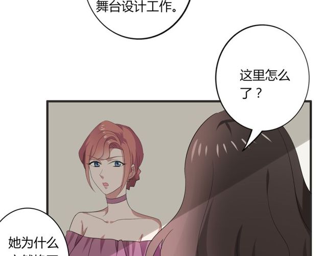 第38话 甜蜜的回忆53