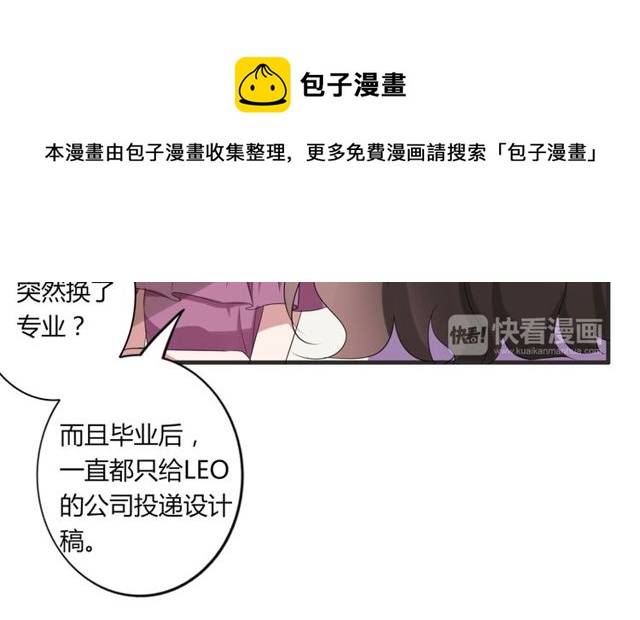 第38话 甜蜜的回忆54