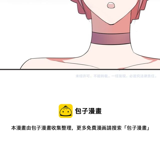 第38话 甜蜜的回忆56
