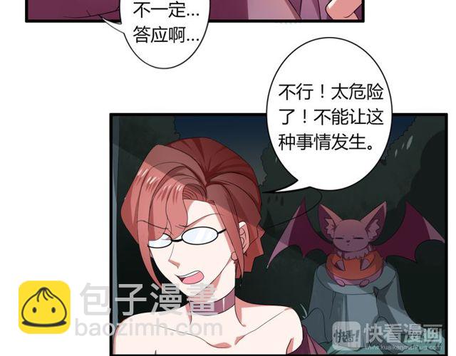 第38话 甜蜜的回忆6