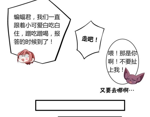 第38话 甜蜜的回忆8