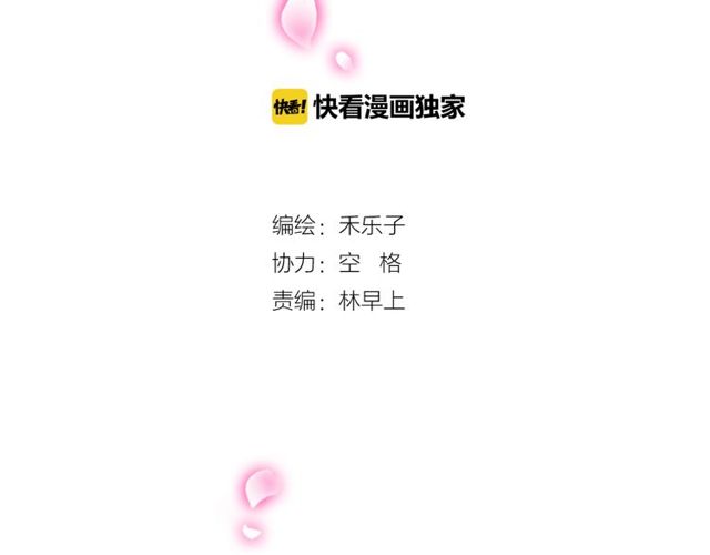 第42话 被leo先生认可了！1