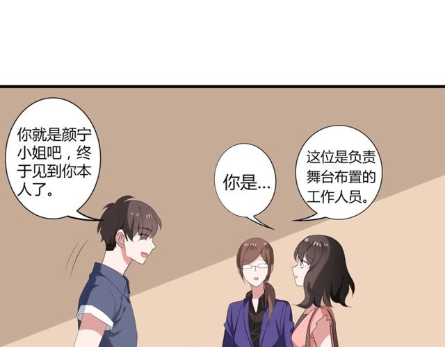 第42话 被leo先生认可了！12