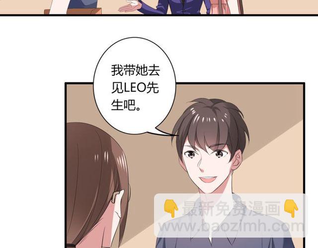 第42话 被leo先生认可了！13