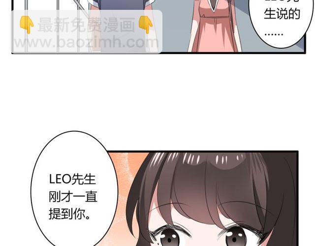 第42话 被leo先生认可了！16