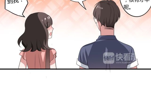 第42话 被leo先生认可了！18