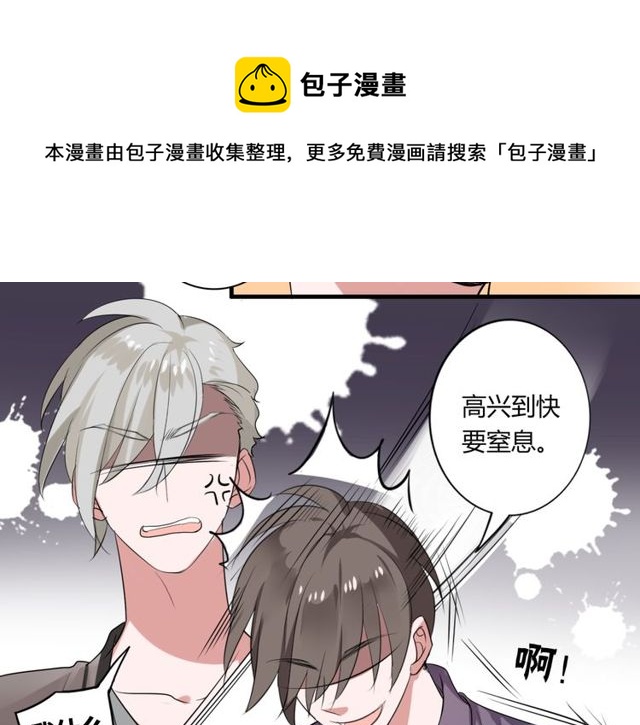 第42话 被leo先生认可了！20
