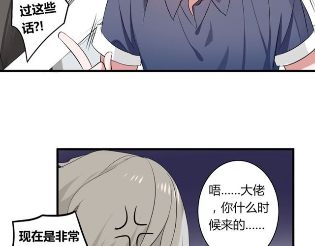 第42话 被leo先生认可了！21