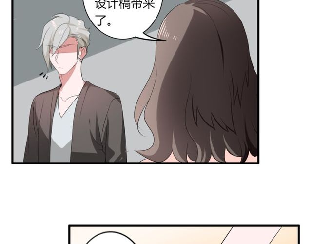 第42话 被leo先生认可了！23