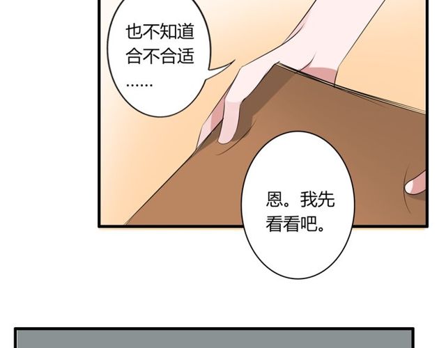 第42话 被leo先生认可了！24