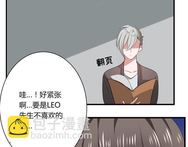 第42话 被leo先生认可了！25