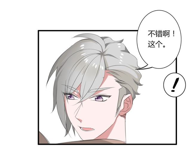 第42话 被leo先生认可了！27