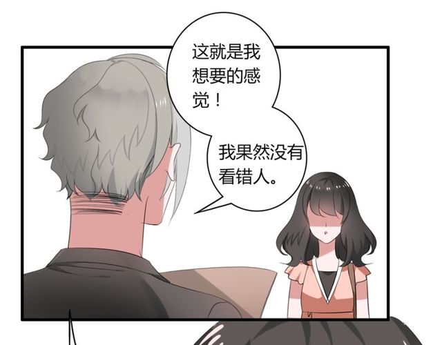 第42话 被leo先生认可了！28